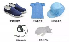 我們?yōu)槭裁葱枰刻齑┓漓o電服和防靜電鞋？